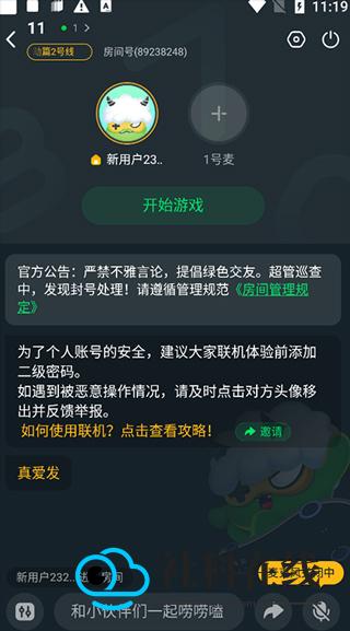 870游戏盒免费