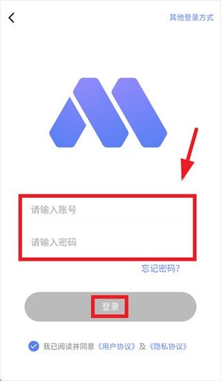 陌速云手机app下载安装 陌速云手机