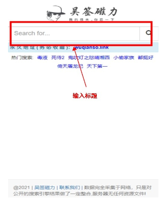 吴签磁力2025