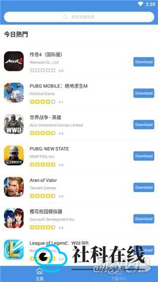 gamestoday官方正版