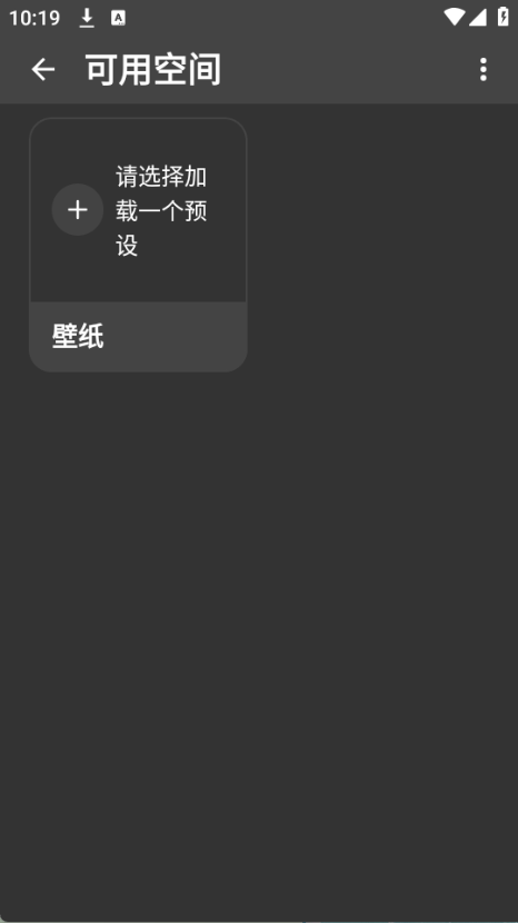 klwp官方版