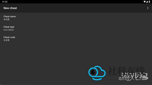 gba模拟器专业版