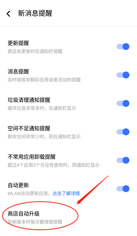 vappstore应用商店