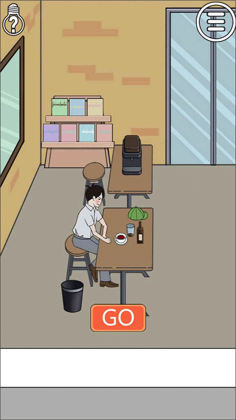 拆散情侣大作战游戏