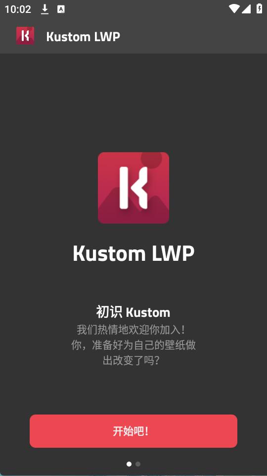 klwp官方版