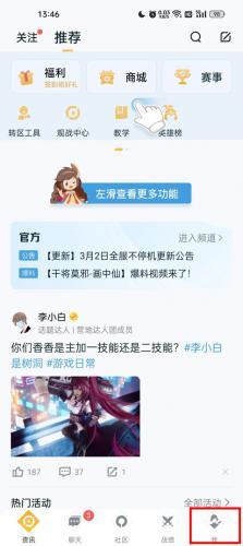 王者营地老版本