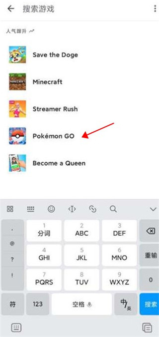 Google游戏搜索结果