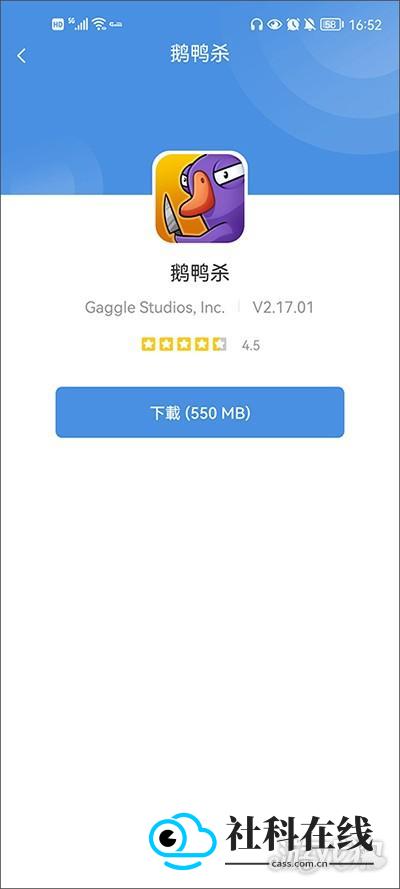 gamestoday官方正版