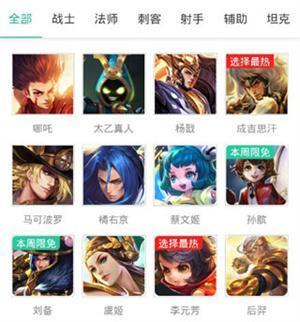 王者营地老版本