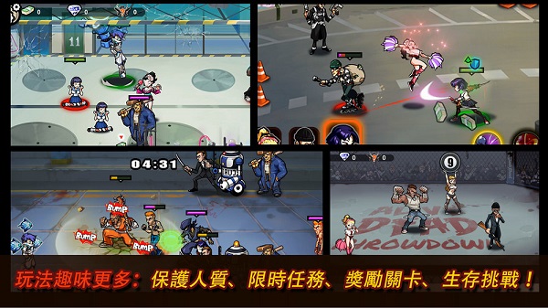暴力街区2安卓版