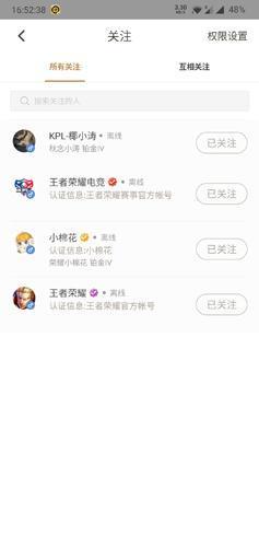 王者营地老版本