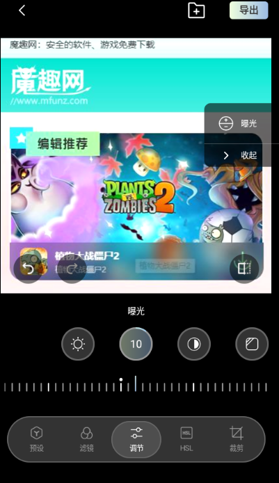 光卷相机app