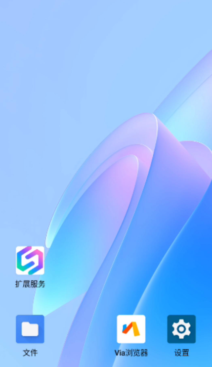 陌速云手机