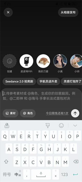 小云雀ai