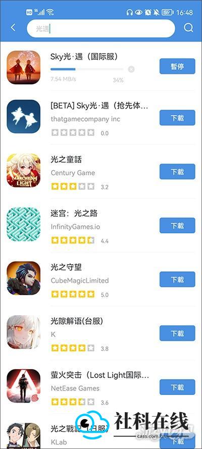 gamestoday官方正版