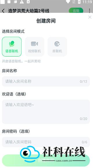 870游戏盒免费