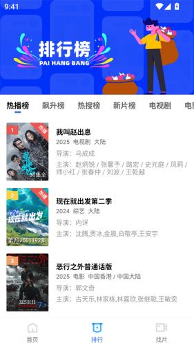 海洋视频官方版