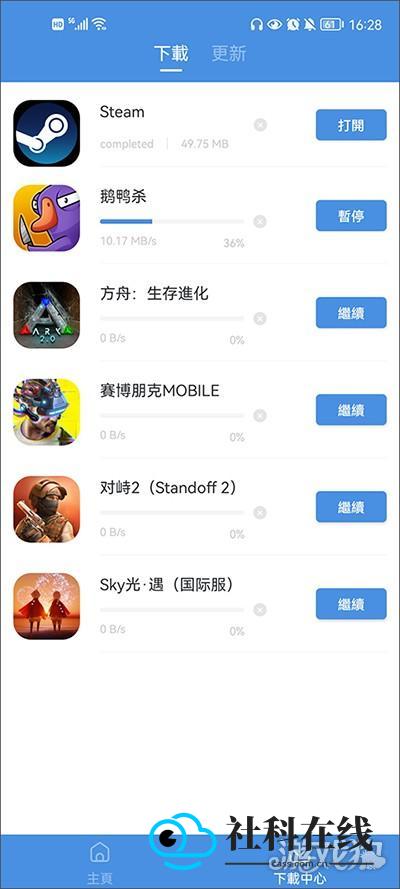 gamestoday官方正版