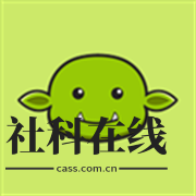 哥布林工具
