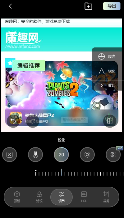 光卷相机app