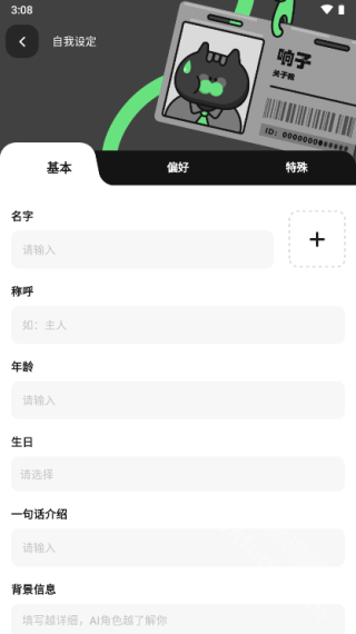 独响1.45版本