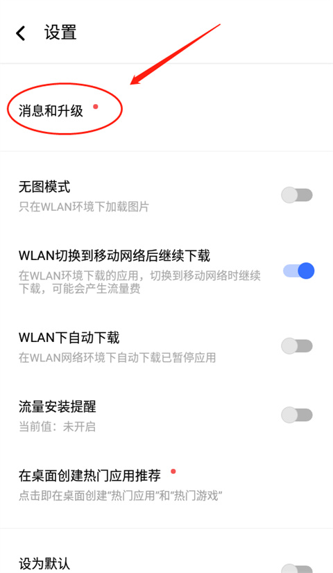 vappstore应用商店