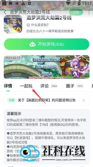 870游戏盒免费