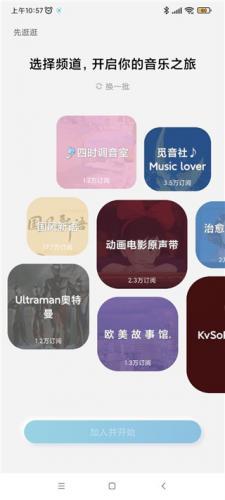 酷狗音乐极速版