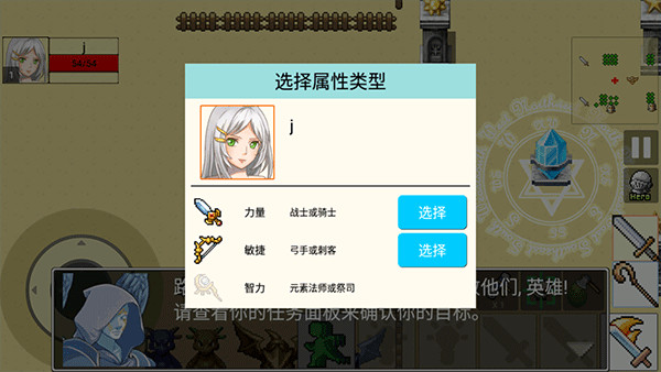 游戏画面