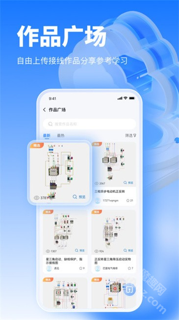 接线大师核心功能