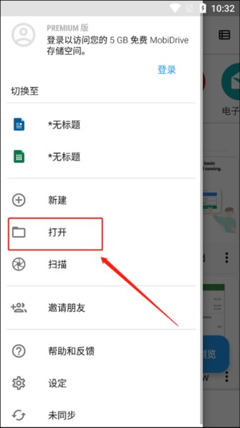 OfficeSuite pro