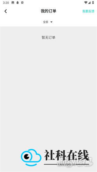 taptop中买的游戏可以退吗4