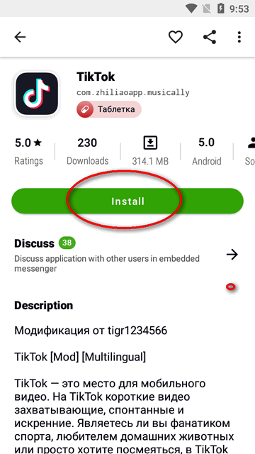 Appteka绿色版