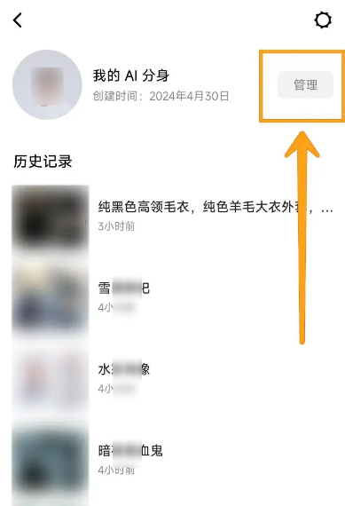 星绘官方版
