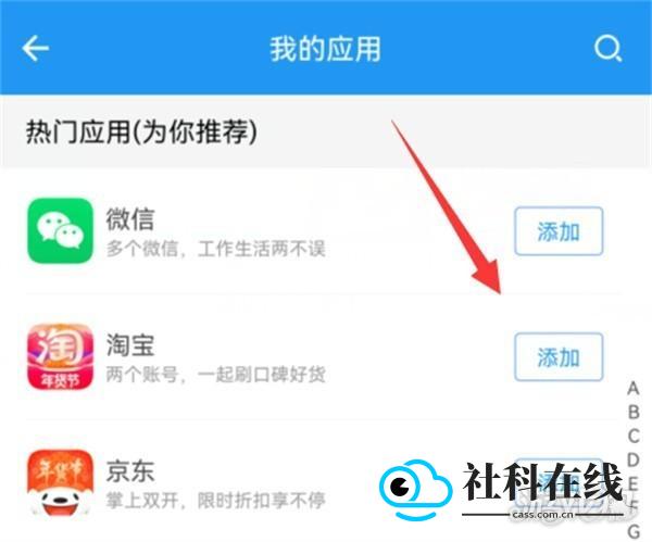 冷颜2.7框架我的应用界面