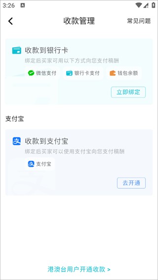 画加国际版