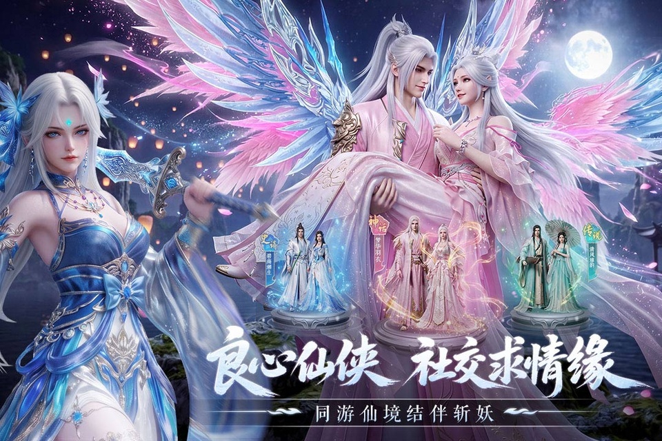 一梦九霄