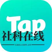 TAPTAP云游戏
