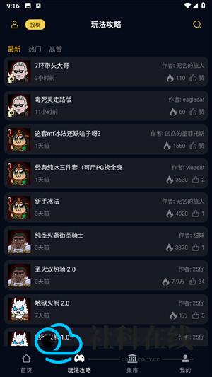 暗黑核手机版
