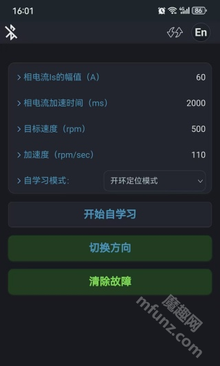 凌博智控