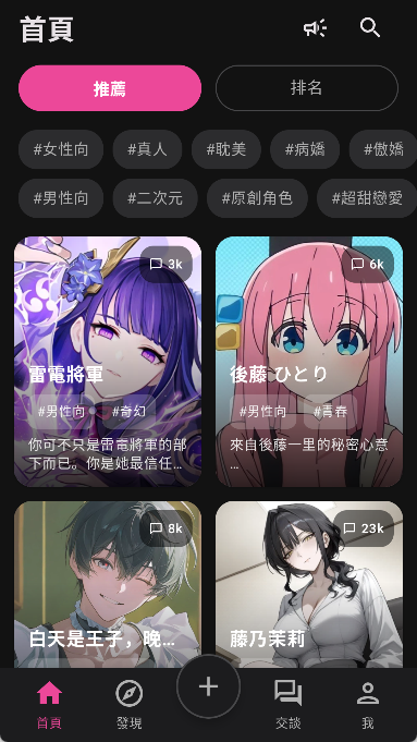 MoguChat免登录版