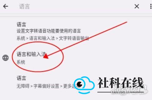 Talkie Lab中文设置步骤一