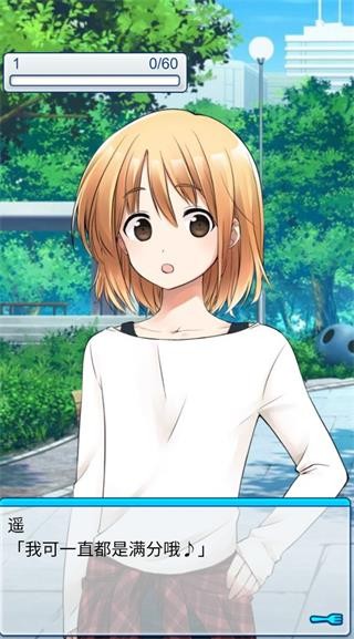 少年与面包中文版