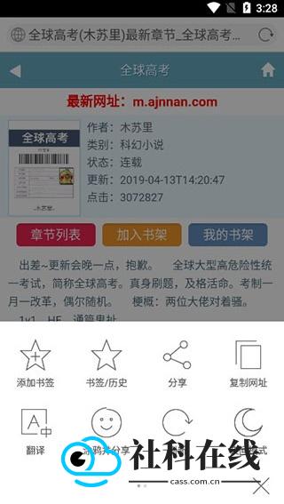 bing必应