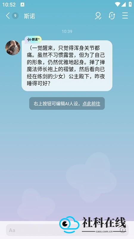 小绿蝶FLAI使用方法3