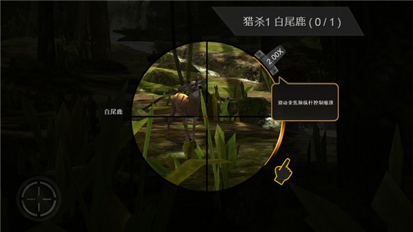 猎鹿人中文版