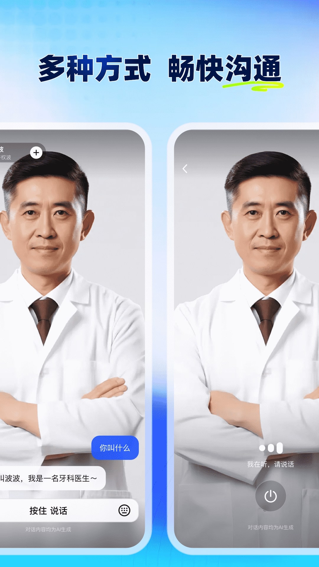 众瓜
