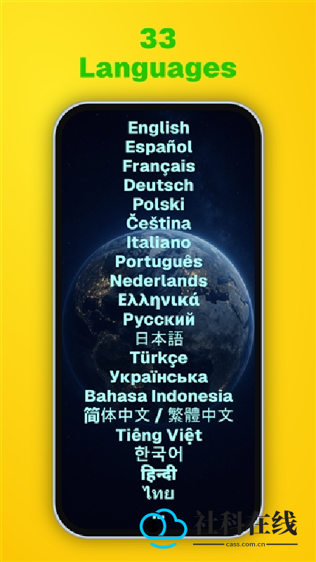 桌游计分器