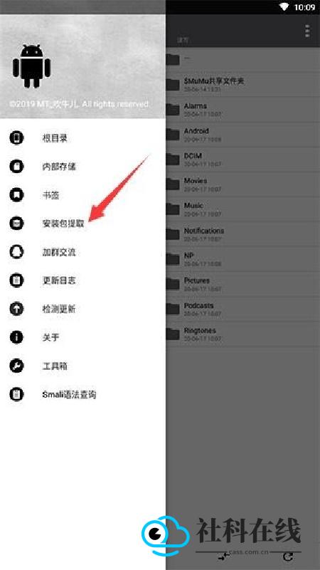 np管理器捐赠版优势展示