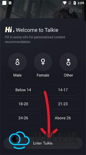 talkie中文版角色外观调整界面